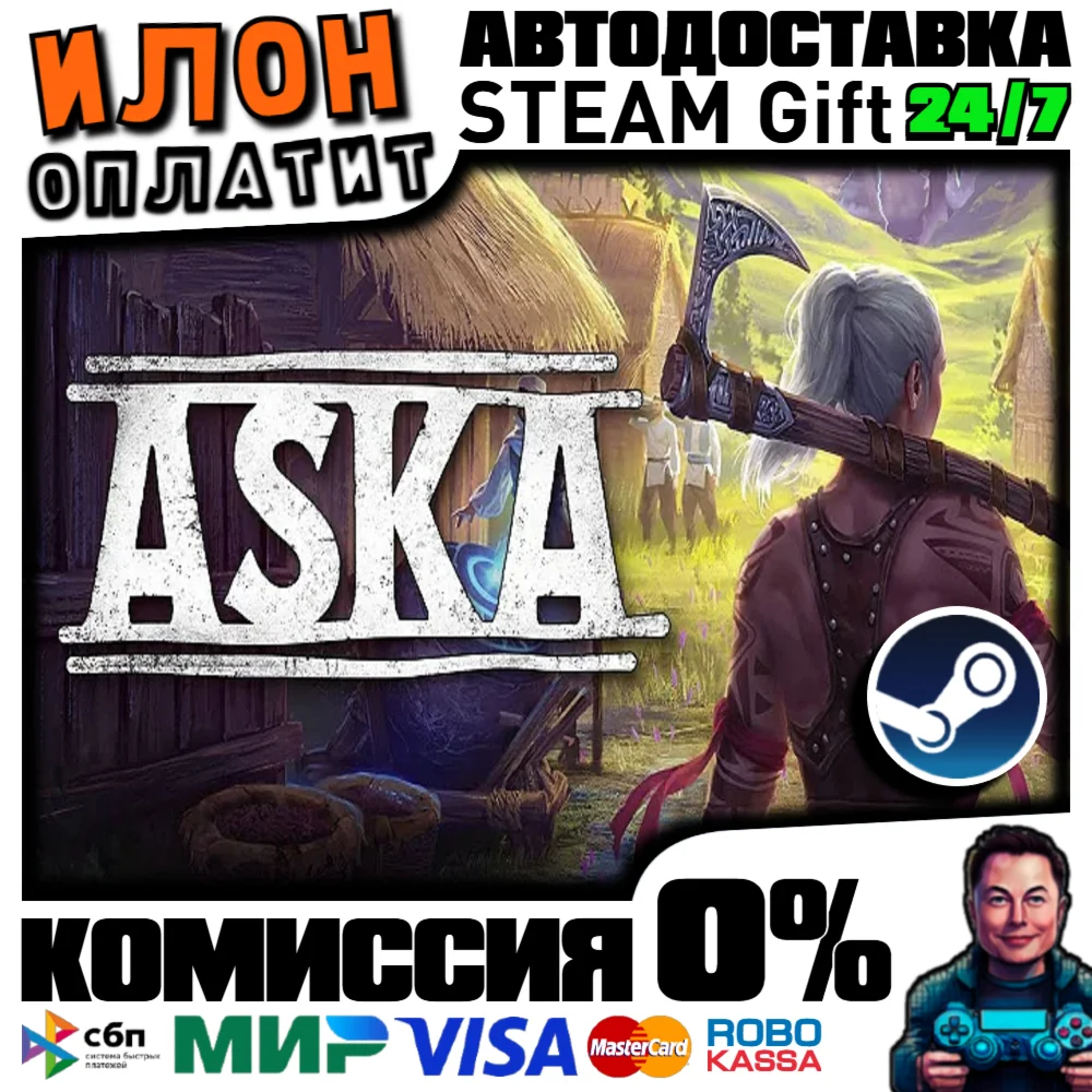 ASKA · Steam РОССИЯ и ВСЕ СТРАНЫ