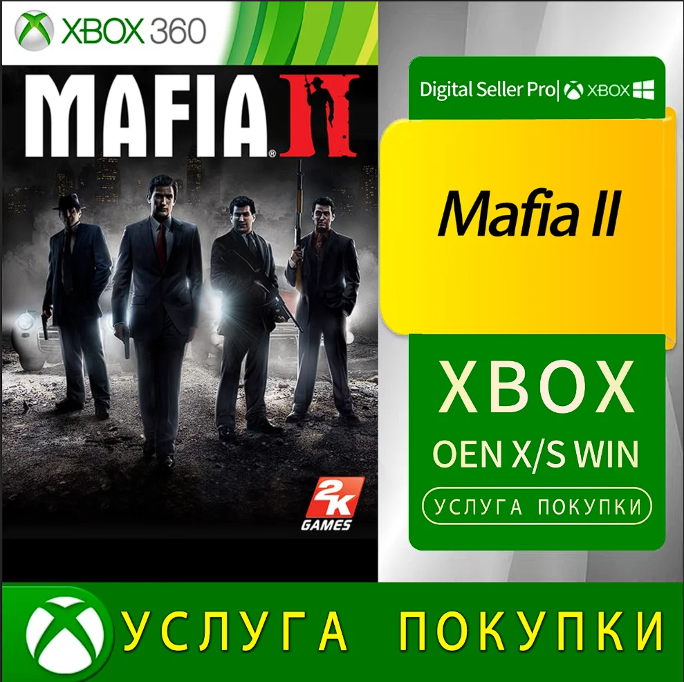 Мафия 2 Xbox Series (S/x)xbox One(S/x)