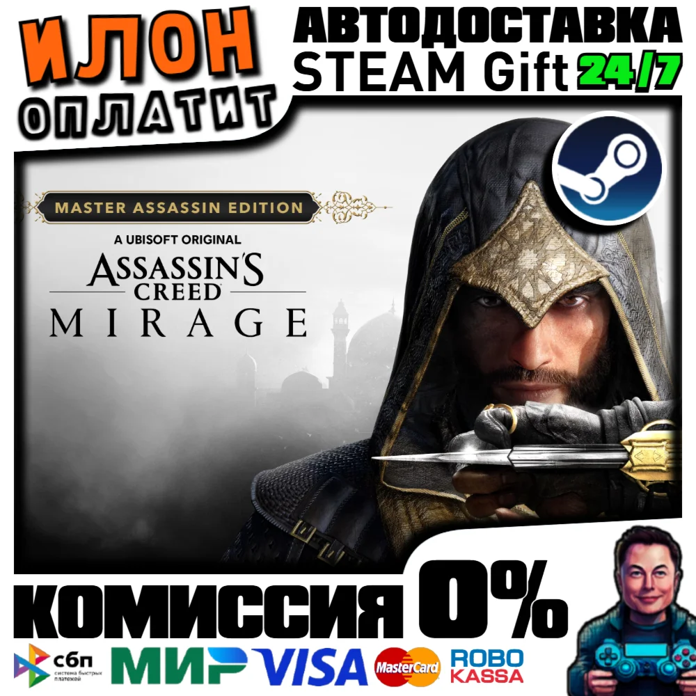 Assassin’s Creed Mirage-Master Assassin Edition · Steam