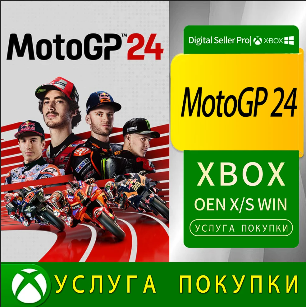 MotoGP 24 Xbox Series (S/x)xbox One(S/x)