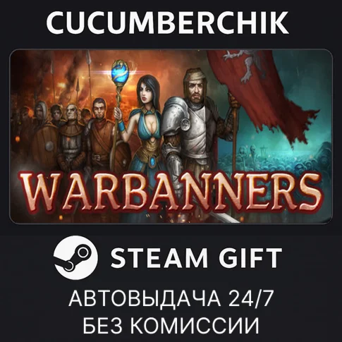 Turn-based tacticsSTEAM GIFT AUTORU+МИР