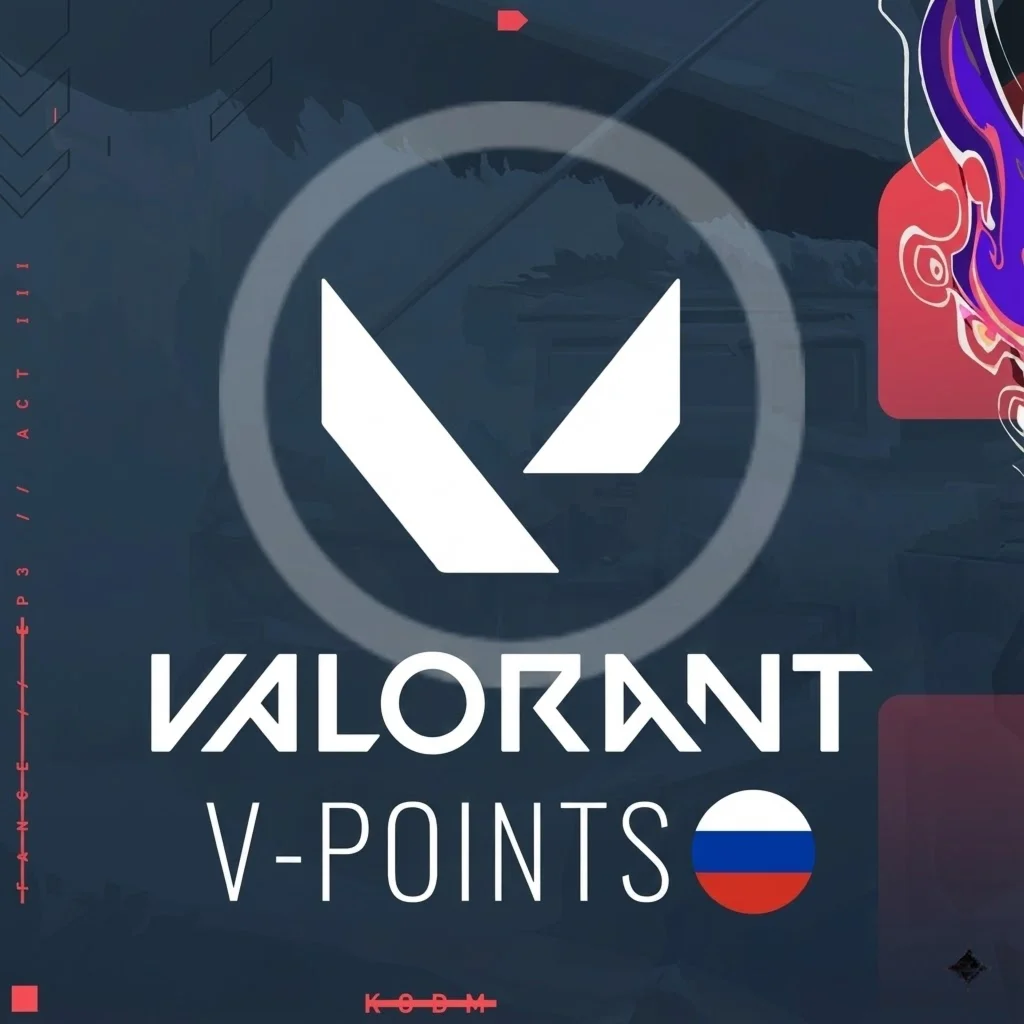 ⚫VALORANT 240-11000VP🔴РОССИЯ