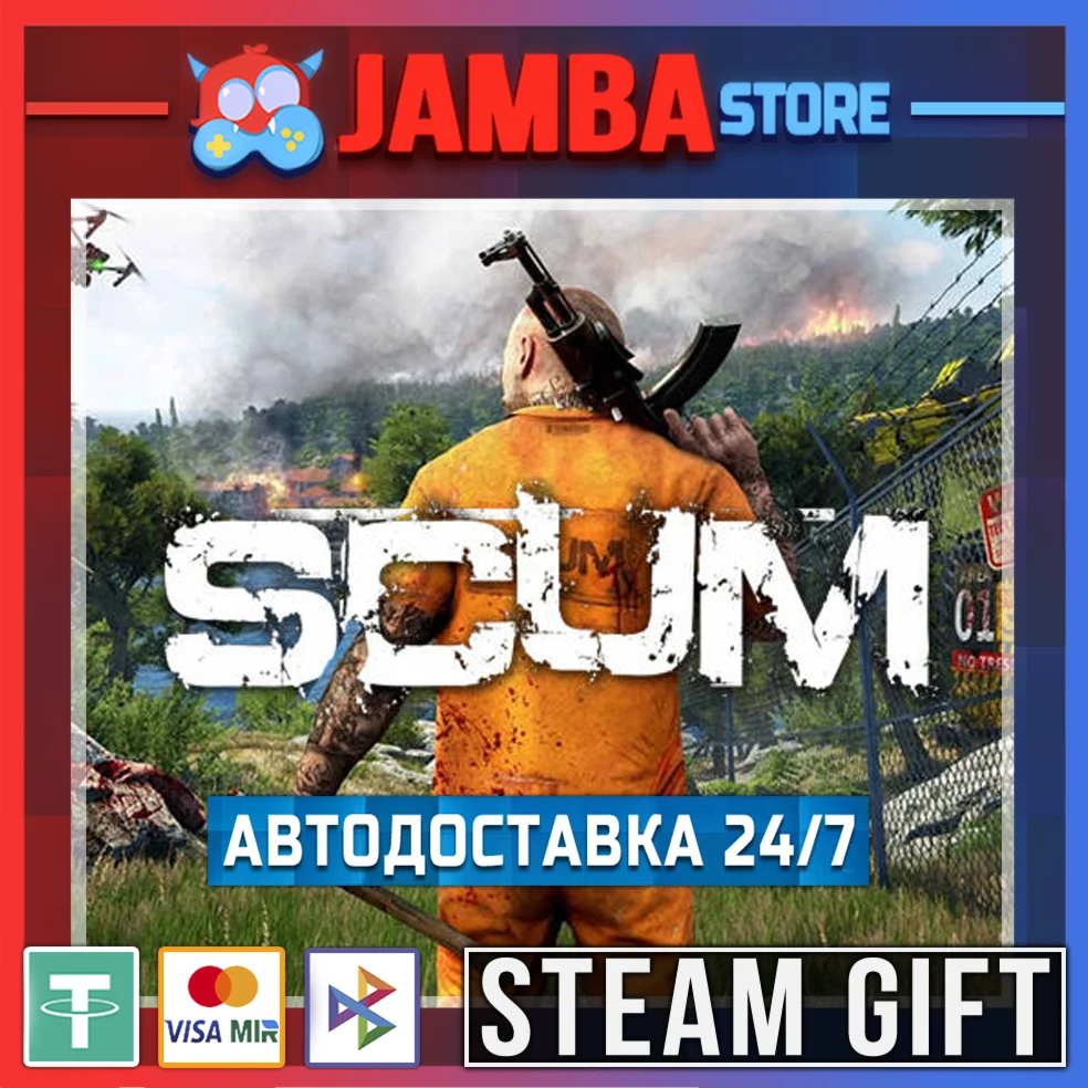 SCUM | STEAM GIFT | RU - МИР | АВТО