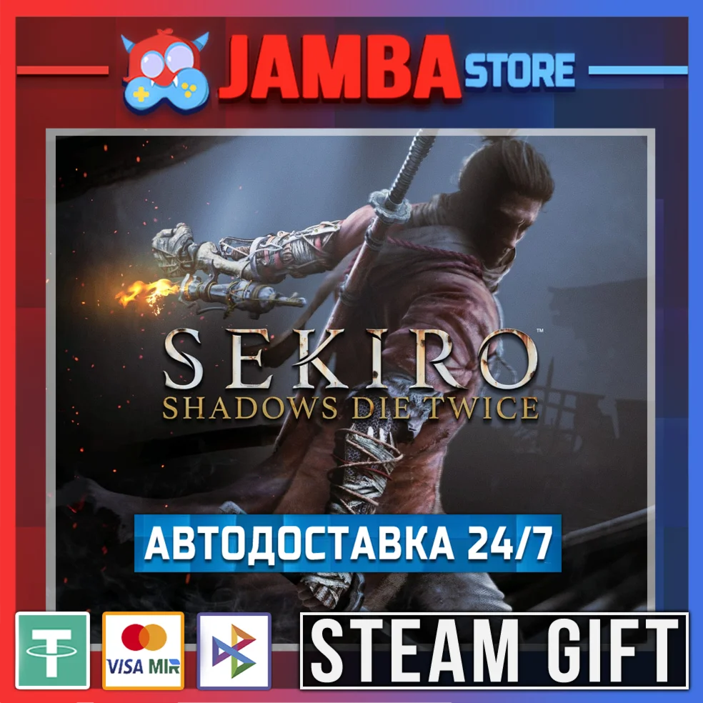 Sekiro: Shadows Die Twice | STEAM GIFT | RU - МИР