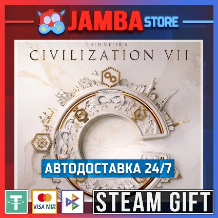 🎁 Sid Meier's Civilization VII | STEAM GIFT | МИР