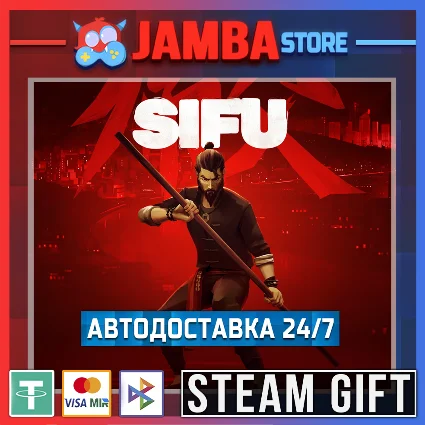 🎁 Sifu | STEAM GIFT | RU - МИР
