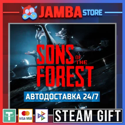 🎁 Sons Of The Forest | STEAM GIFT | RU - МИР | АВТО