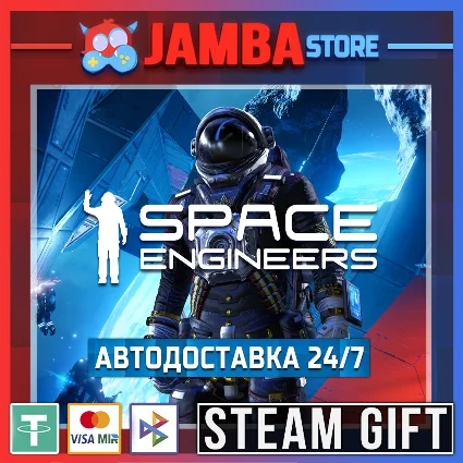 🎁 Space Engineers | STEAM GIFT | RU - МИР | АВТО