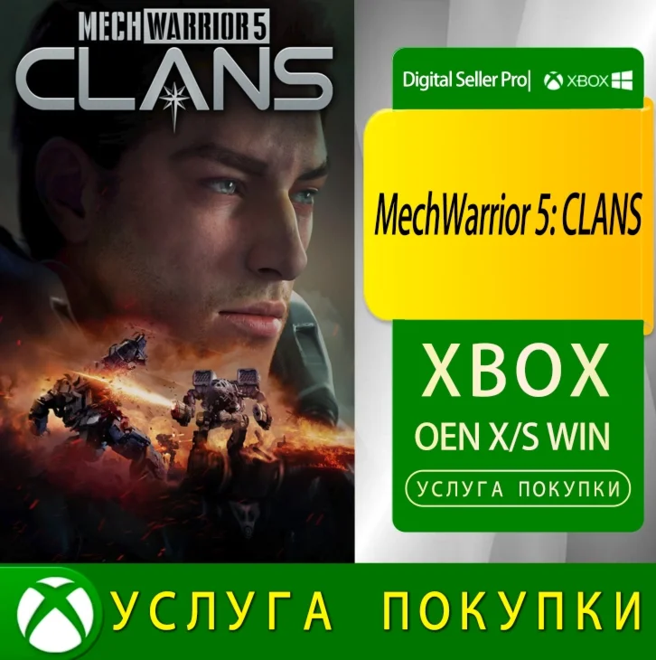 MechWarrior 5: CLANS Xbox Series/One