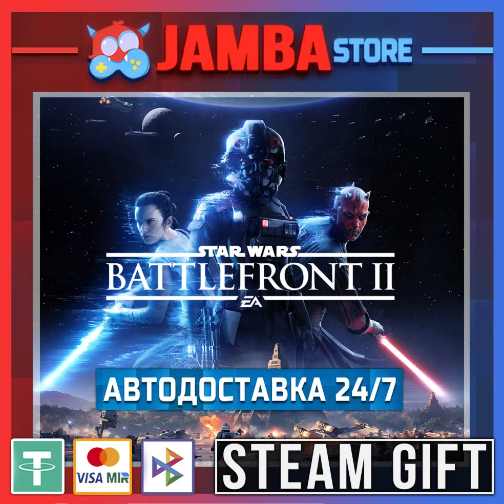 SW Battlefront II: Celebration | STEAM GIFT | RU - МИР