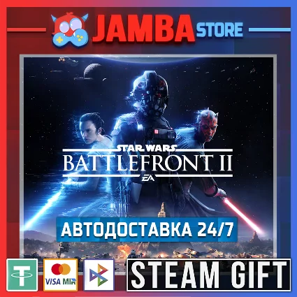 SW Battlefront II: Celebration | STEAM GIFT | RU - МИР