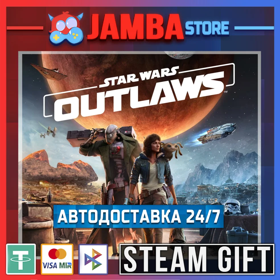 Star Wars Outlaws - Ultimate | STEAM GIFT | RU - МИР