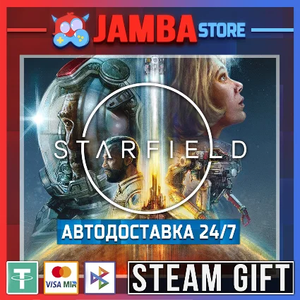 🎁 Starfield | STEAM GIFT | RU - МИР | АВТО