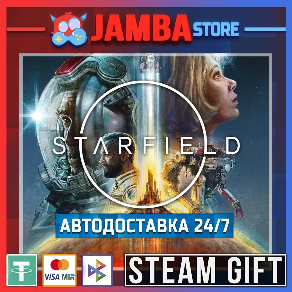 Starfield Premium | STEAM GIFT | RU - МИР | АВТО