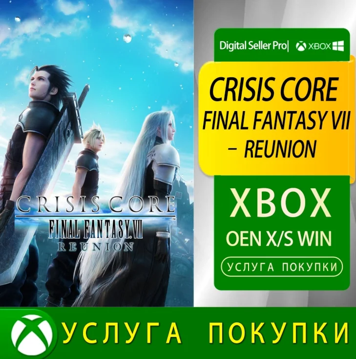 CRISIS CORE –FINAL FANTASY VII– REUNION Xbox Series/One