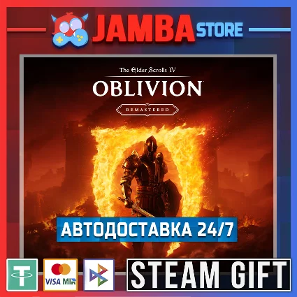 🎁 TES IV: Oblivion Remastered | STEAM GIFT | RU - МИР