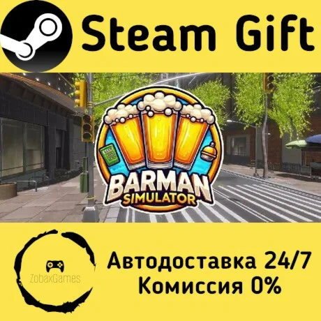  Barman Simulator ???? Steam Gift РФ/КЗ/др. 