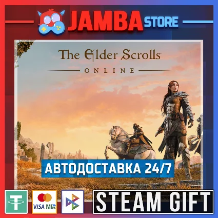 🎁 The Elder Scrolls Online | STEAM GIFT | RU - МИР