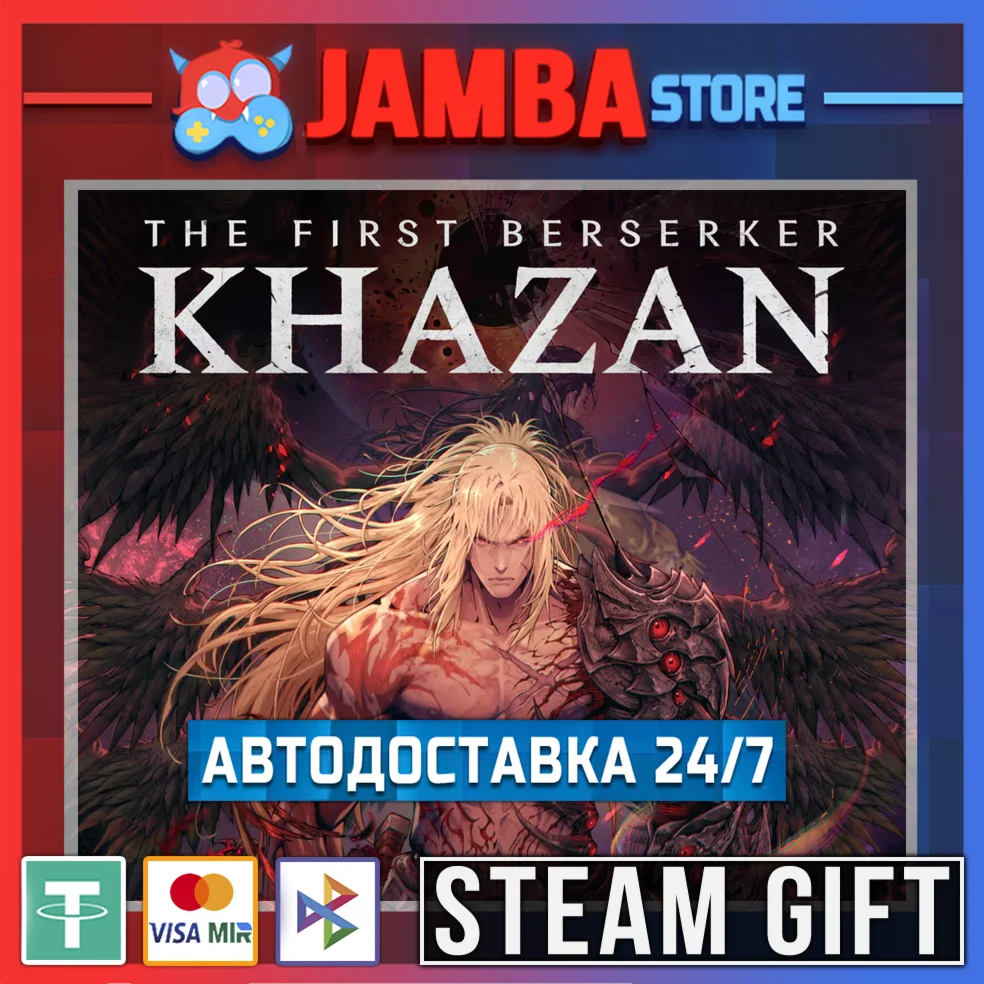 The First Berserker: Khazan | STEAM GIFT | RU - МИР