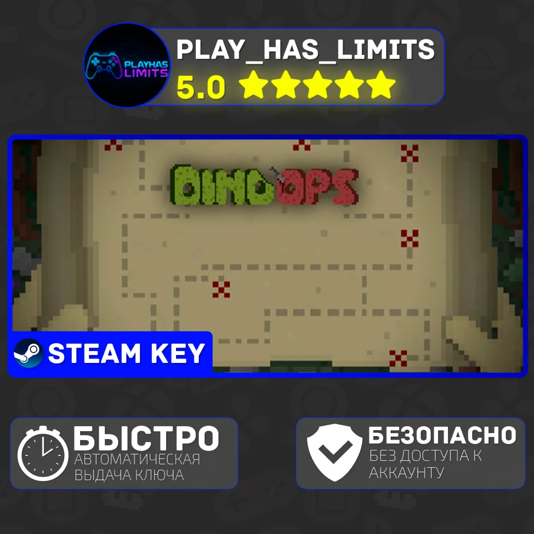 DinoOps КЛЮЧ STEAM Global + РФ