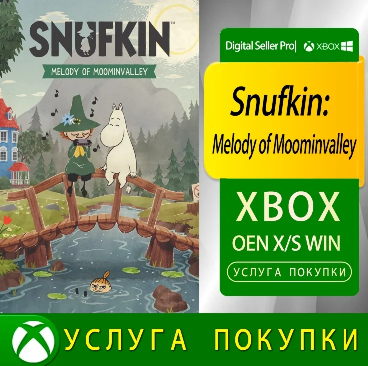 Снусмумрик: Мелодия Мумин-долины Xbox Series/One