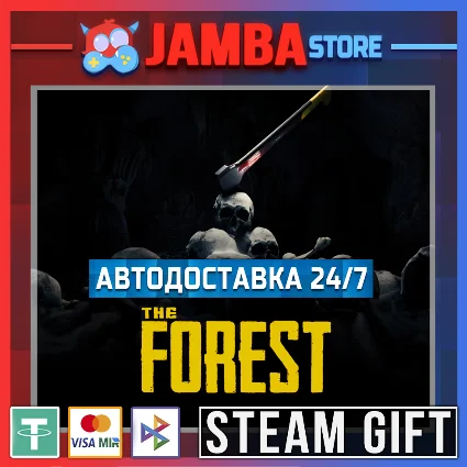 🎁 The Forest | STEAM GIFT | RU - МИР | АВТО