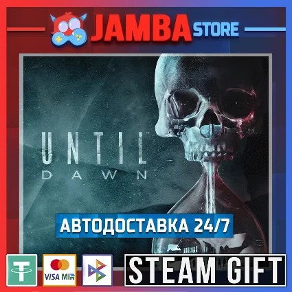 🎁 Until Dawn | STEAM GIFT | МИР