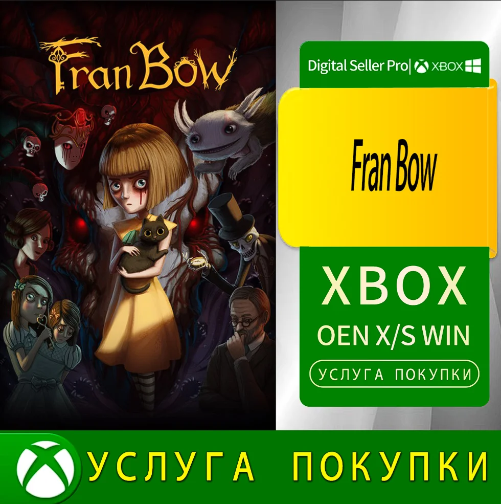 Фрэн Боу Xbox Series (S/x)xbox One(S/x)