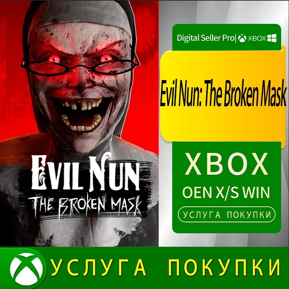 Злая Монахиня Сломанная Маска Xbox Series (S/x)xbox One