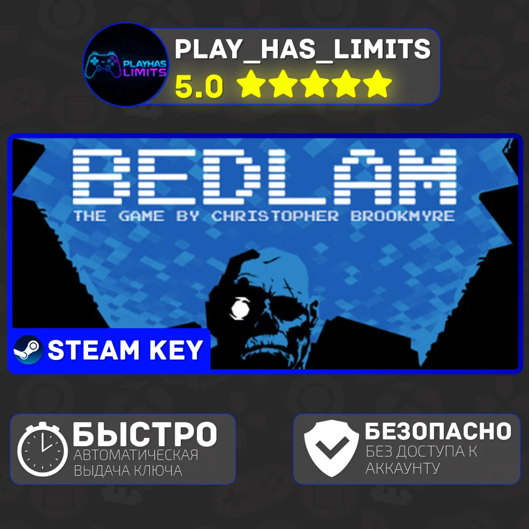 Bedlam КЛЮЧ STEAM Global + РФ