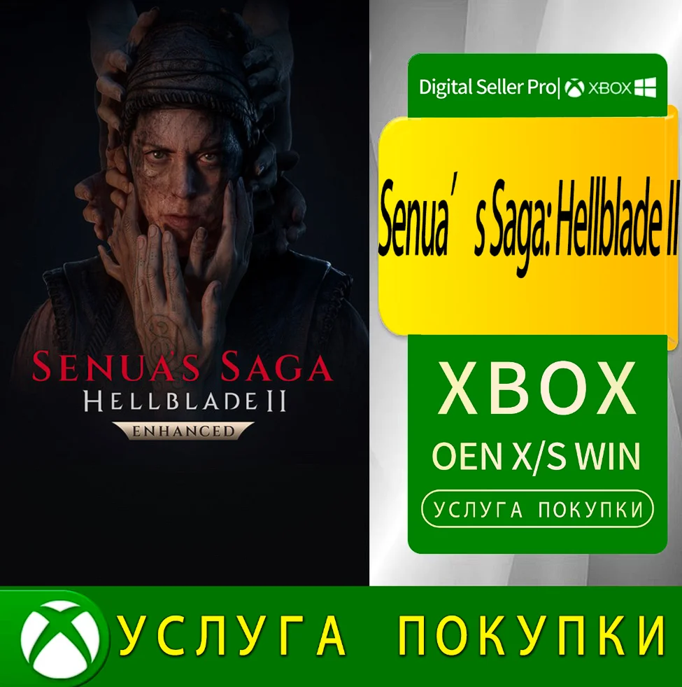 Senua’s Saga Hellblade IIXbox Series (S/x)xbox One(S/x)