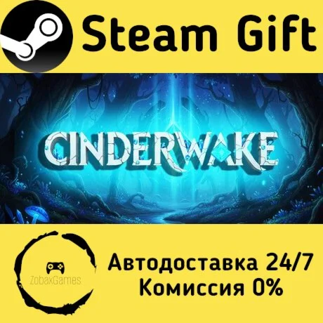  Cinderwake ???? Steam Gift РФ/КЗ/др.  Автодоставка
