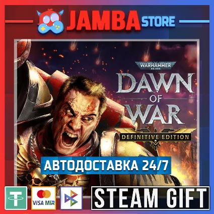 🎁 Warhammer 40k: DoW Definitive | STEAM GIFT | RU - МИР