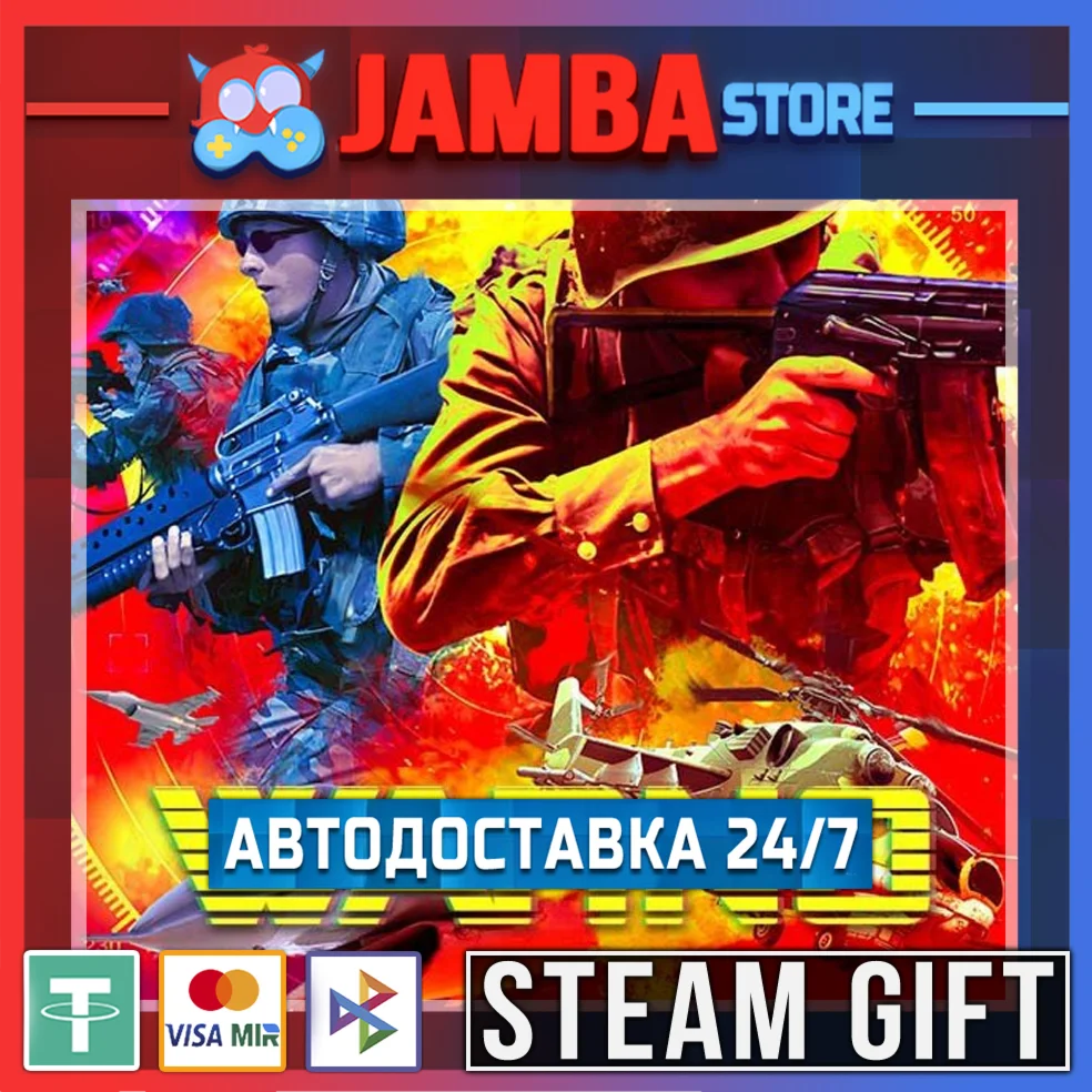 WARNO | STEAM GIFT | RU - МИР | АВТО