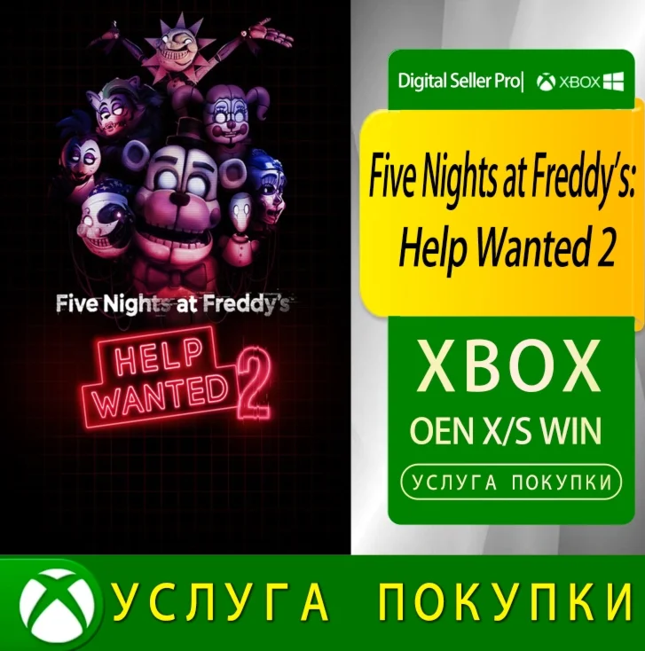 Five Nights at Freddy's: Требуется помощь 2 Xbox Series