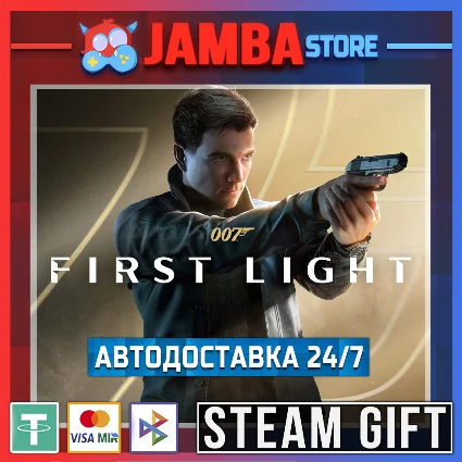 🎁 007 First Light | STEAM GIFT | RU - МИР | АВТО