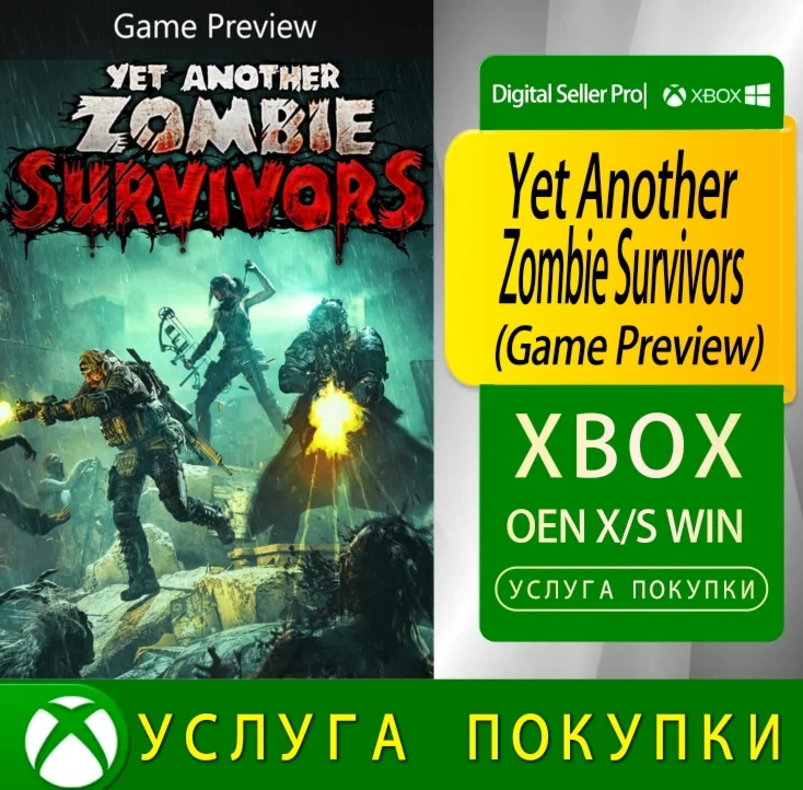 Yet Another Zombie Survivors (превью игры) Xbox Series