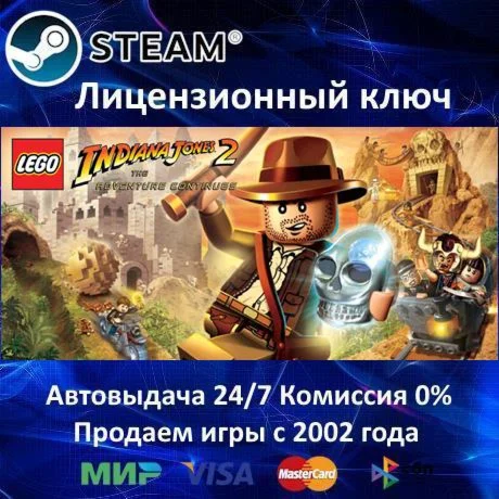 ✅LEGO Indiana Jones 2✔️Steam Key🔑RU-CIS-UA⭐0% Карты💳