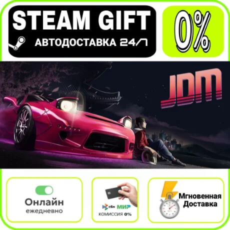 Japanese Drift Master | RU + МИР · AUTO 24/7