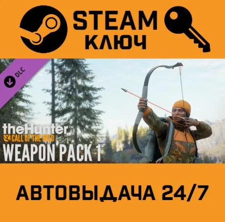 theHunter: Call of the Wild - Weapon Pack 1 DLC. STEA