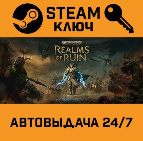 Warhammer Age of Sigmar: Realms of Ruin Deluxe Editio