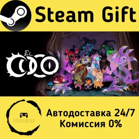  El Coco ???? Steam Gift РФ/КЗ/др.  Автодоставка