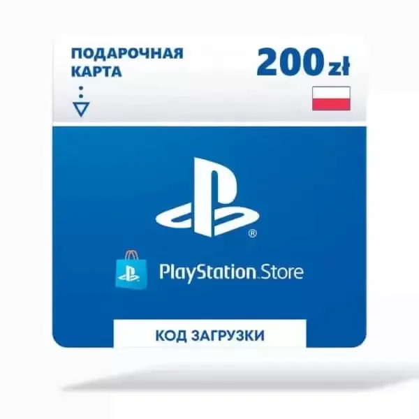 Карта оплаты Sony PlayStation: пополнение кошелька на 2