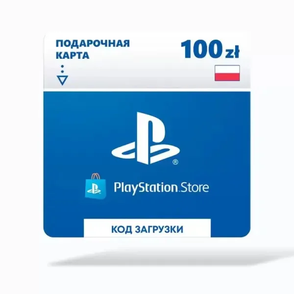 Карта оплаты Sony PlayStation: пополнение кошелька на 1