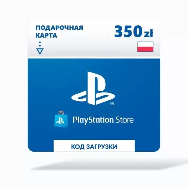 Карта оплаты Sony PlayStation: пополнение кошелька на 3