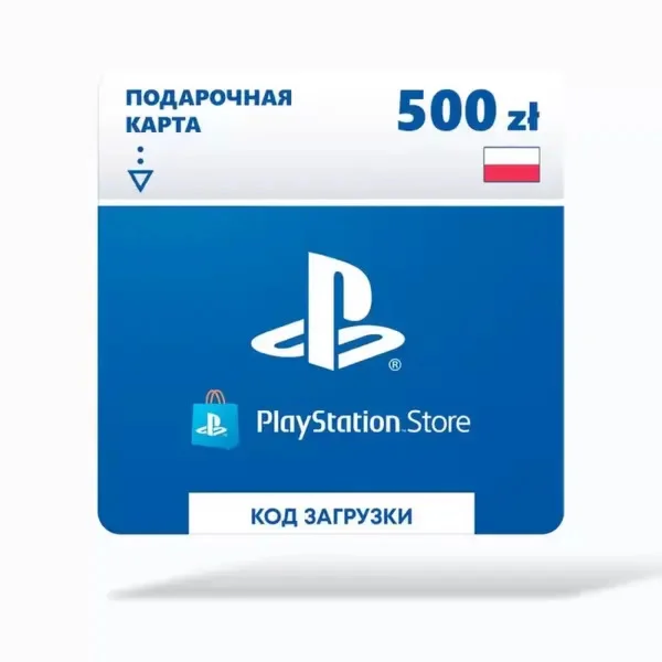 Карта оплаты Sony PlayStation: пополнение кошелька на 5