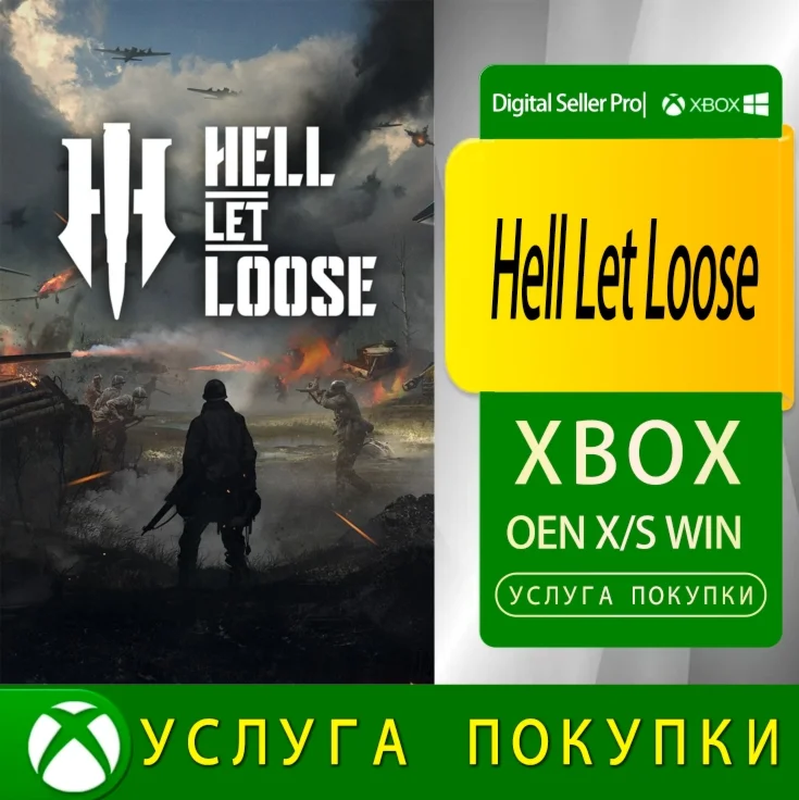 Hell Let Loose Xbox Series (S/x)xbox One(S/x)