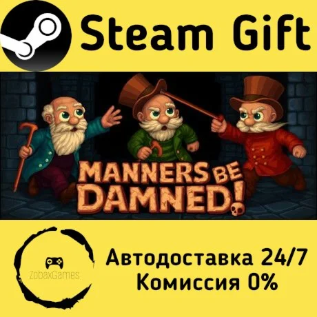  Manners Be Damned! ???? Steam Gift РФ/КЗ/др. 