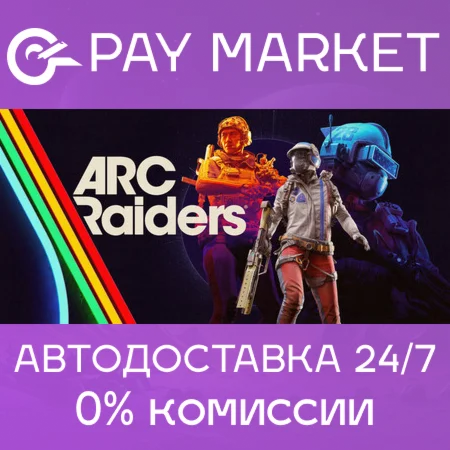 ARC Raiders Deluxe Edition | Steam Россия/СНГ+ROW