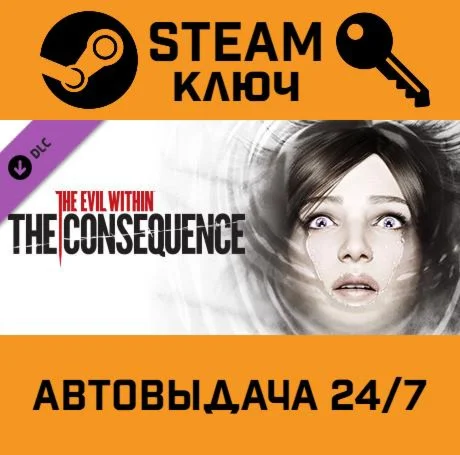 The Evil Within: The Consequence DLC. STEAM РФ,др.стр